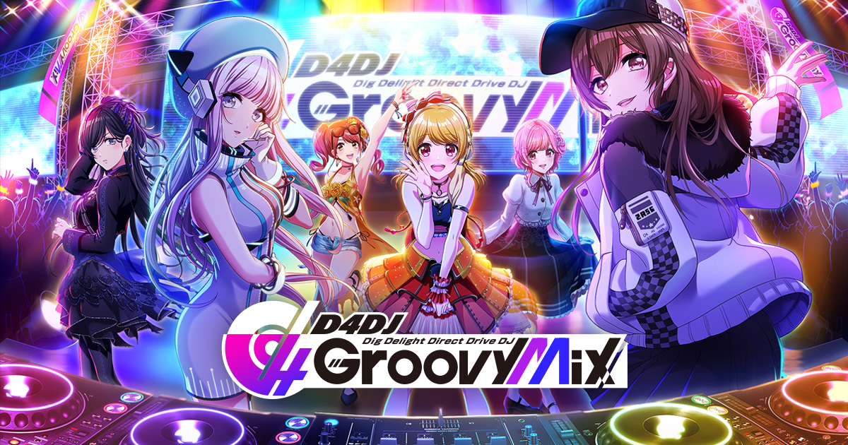 清水 絵空 Unit D4dj Groovy Mix 公式サイト